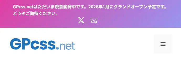 トップバーにAI風バックグラウンドを設定